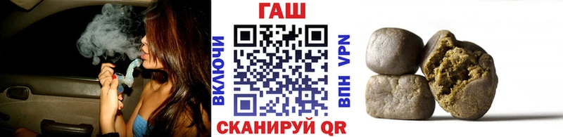 Как найти закладки Черепаново КОКАИН  Меф  А ПВП  Гашиш 
