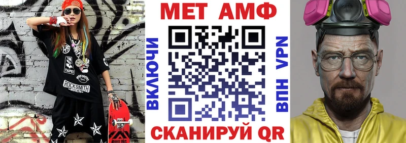 Амфетамин Розовый  продажа наркотиков  Черепаново 