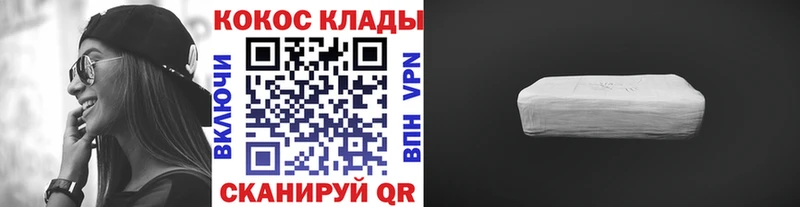 КОКАИН Перу Черепаново