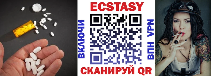 Ecstasy 280мг  где найти   Черепаново 