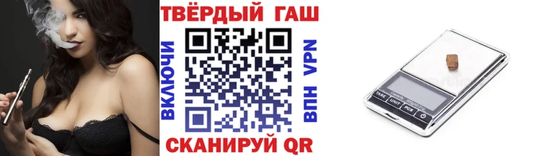 ГАШИШ ice o lator  Черепаново 