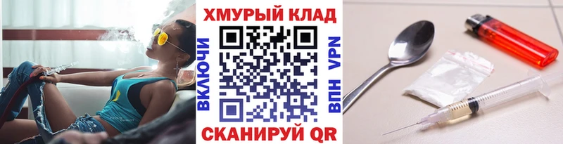 ГЕРОИН VHQ Черепаново