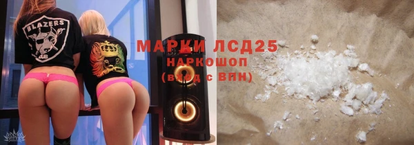 кокаин VHQ Алексин