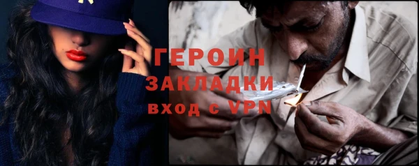 кокаин VHQ Алексин