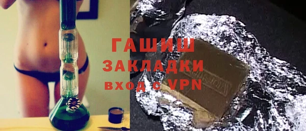 гашиш Абаза