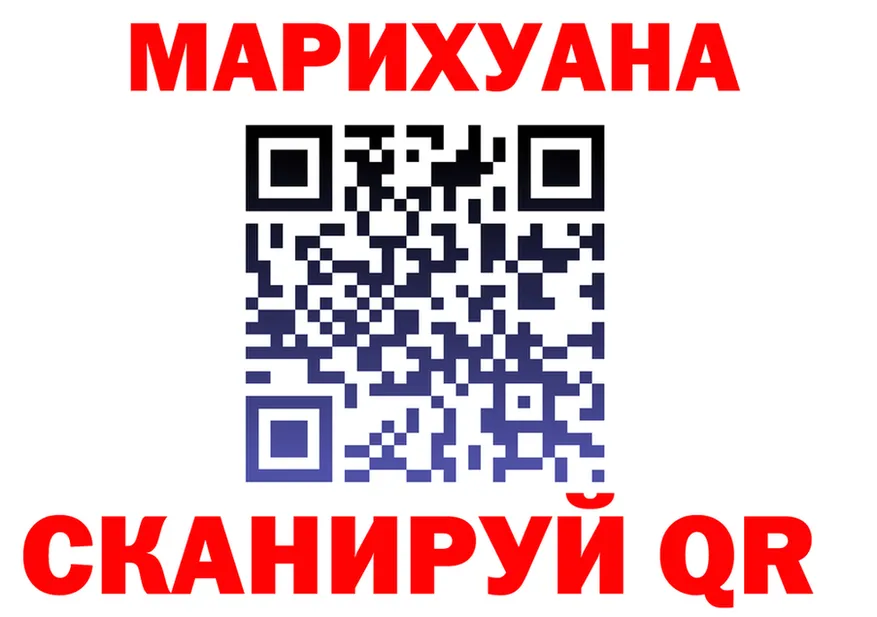Cannafood марихуана вход площадка мега Черепаново