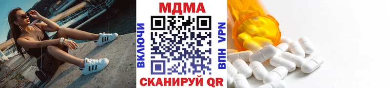 MDMA кристаллы где можно купить Черепаново