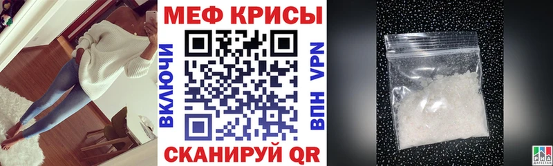 блэк спрут вход продажа наркотиков Черепаново МЕФ VHQ
