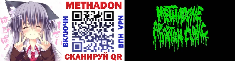 закладка Черепаново МЕТАДОН мёд