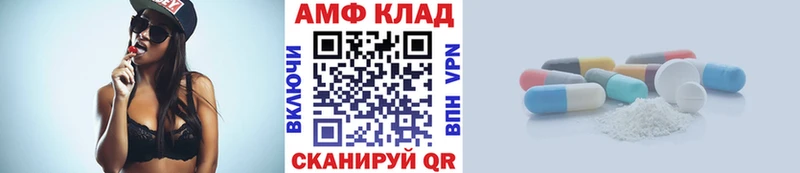 купить   Черепаново  МЕТАМФЕТАМИН Декстрометамфетамин 99.9% 