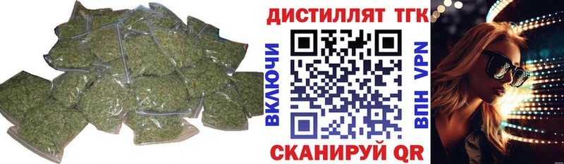 ТГК гашишное масло  Черепаново 