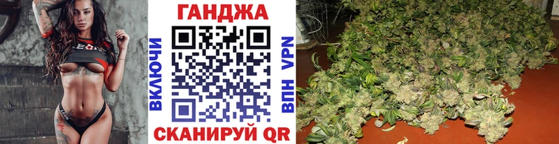 Шишки марихуана OG Kush  наркошоп  Черепаново 
